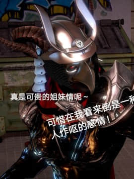 [3D]黑丝女骑士第1-2部 +短篇_0455