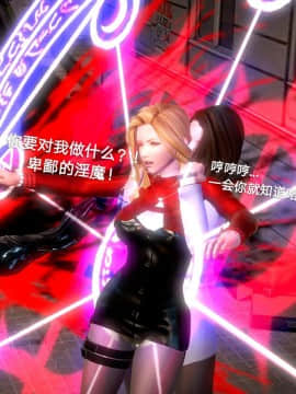 [3D]黑丝女骑士第1-2部 +短篇_0457