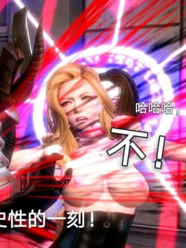 [3D]黑丝女骑士第1-2部 +短篇_0458