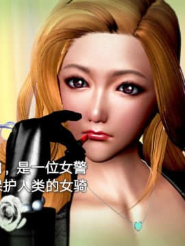 [3D]黑丝女骑士第1-2部 +短篇_0460