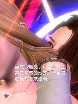 [3D]黑丝女骑士第1-2部 +短篇_0468