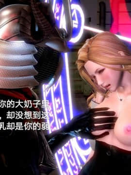 [3D]黑丝女骑士第1-2部 +短篇_0471
