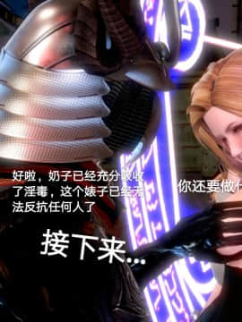 [3D]黑丝女骑士第1-2部 +短篇_0472