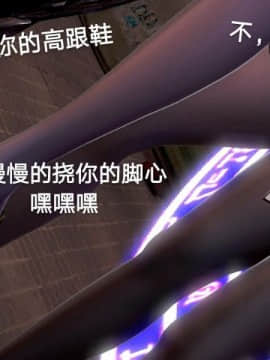 [3D]黑丝女骑士第1-2部 +短篇_0476