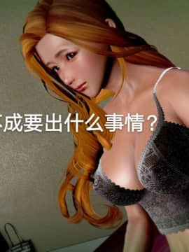 [3D]黑丝女骑士第1-2部 +短篇_0483