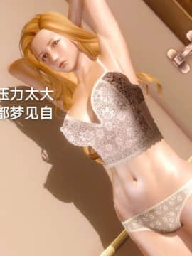[3D]黑丝女骑士第1-2部 +短篇_0484
