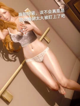 [3D]黑丝女骑士第1-2部 +短篇_0487