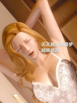 [3D]黑丝女骑士第1-2部 +短篇_0489