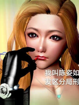 [3D]黑丝女骑士第1-2部 +短篇_0491
