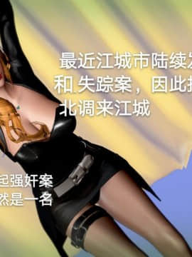 [3D]黑丝女骑士第1-2部 +短篇_0493