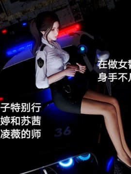 [3D]黑丝女骑士第1-2部 +短篇_0495
