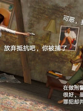 [3D]黑丝女骑士第1-2部 +短篇_0499