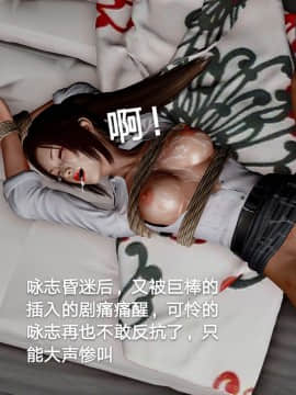 [3D]黑丝女骑士第1-2部 +短篇_0504
