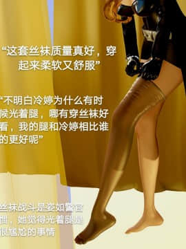 [3D]黑丝女骑士第1-2部 +短篇_0509