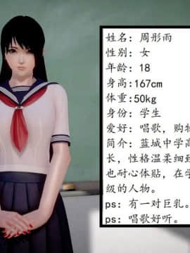 [3D]假期的秘密计划_0002