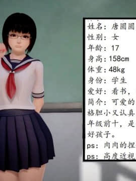 [3D]假期的秘密计划_0004
