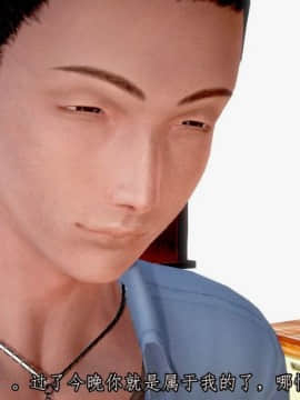 [3D]假期的秘密计划_0034
