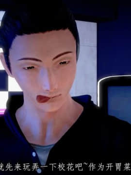 [3D]假期的秘密计划_0086
