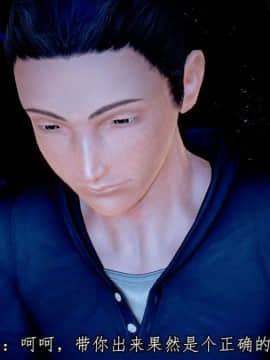 [3D]假期的秘密计划_0204