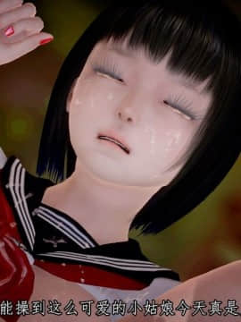 [3D]假期的秘密计划_0246