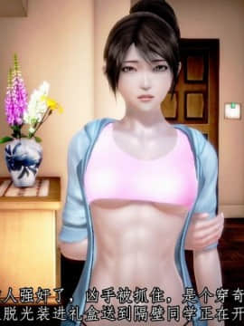 [3D]假期的秘密计划_0264