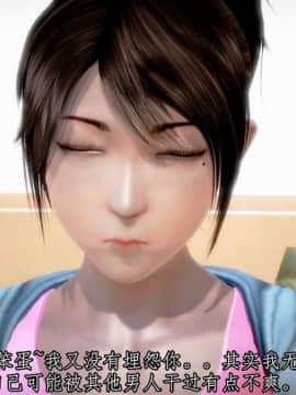 [3D]假期的秘密计划_0267