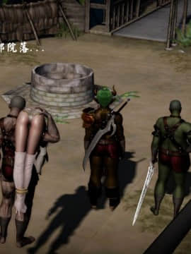 [3D]剑仙落难-玉剑传说 00-13