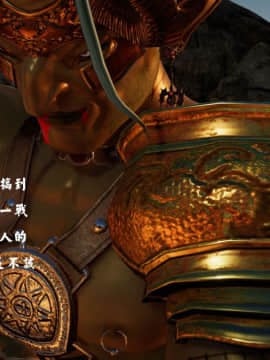 [3D]剑仙落难-玉剑传说 00-13_0076