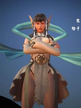 [3D]剑仙落难-玉剑传说 00-13_0082