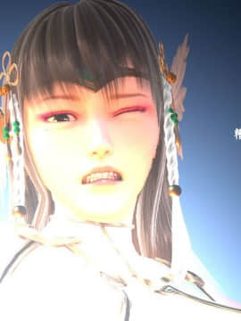 [3D]剑仙落难-玉剑传说 00-13_0109