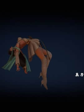 [3D]剑仙落难-玉剑传说 00-13_0112