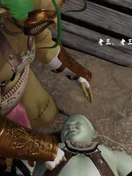 [3D]剑仙落难-玉剑传说 00-13_0133