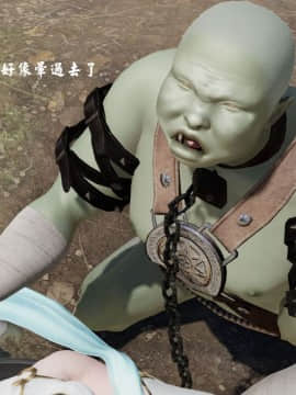 [3D]剑仙落难-玉剑传说 00-13_0151
