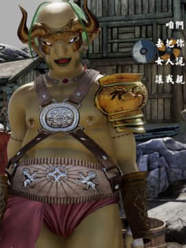 [3D]剑仙落难-玉剑传说 00-13_0152