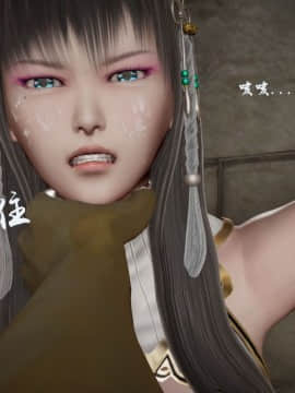 [3D]剑仙落难-玉剑传说 00-13_0169