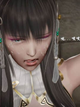 [3D]剑仙落难-玉剑传说 00-13_0172