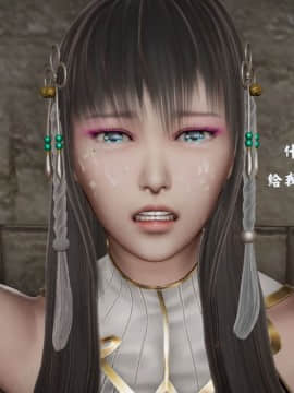 [3D]剑仙落难-玉剑传说 00-13_0174
