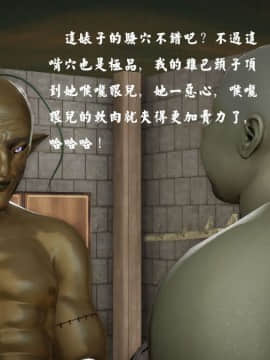 [3D]剑仙落难-玉剑传说 00-13_0203