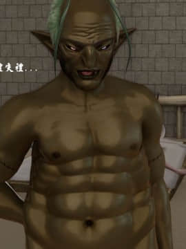 [3D]剑仙落难-玉剑传说 00-13_0275