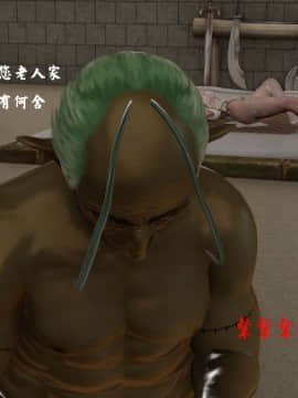 [3D]剑仙落难-玉剑传说 00-13_0289