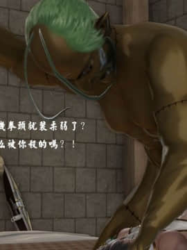 [3D]剑仙落难-玉剑传说 00-13_0299
