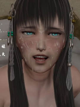 [3D]剑仙落难-玉剑传说 00-13_0323