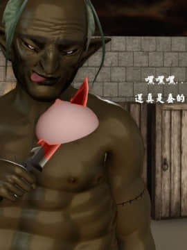 [3D]剑仙落难-玉剑传说 00-13_0331