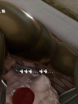 [3D]剑仙落难-玉剑传说 00-13_0344