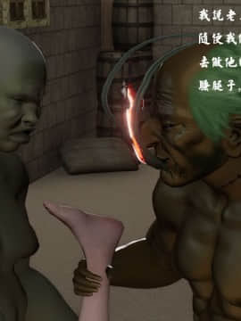 [3D]剑仙落难-玉剑传说 00-13_0351
