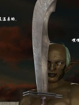 [3D]剑仙落难-玉剑传说 00-13_0354