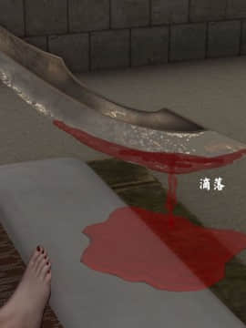 [3D]剑仙落难-玉剑传说 00-13_0359