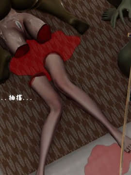 [3D]剑仙落难-玉剑传说 00-13_0360
