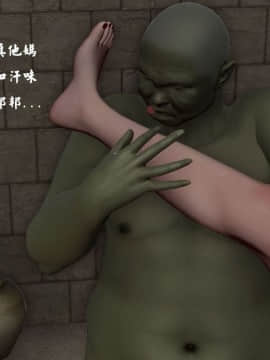[3D]剑仙落难-玉剑传说 00-13_0370