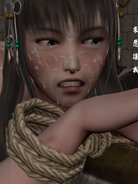 [3D]剑仙落难-玉剑传说 00-13_0400